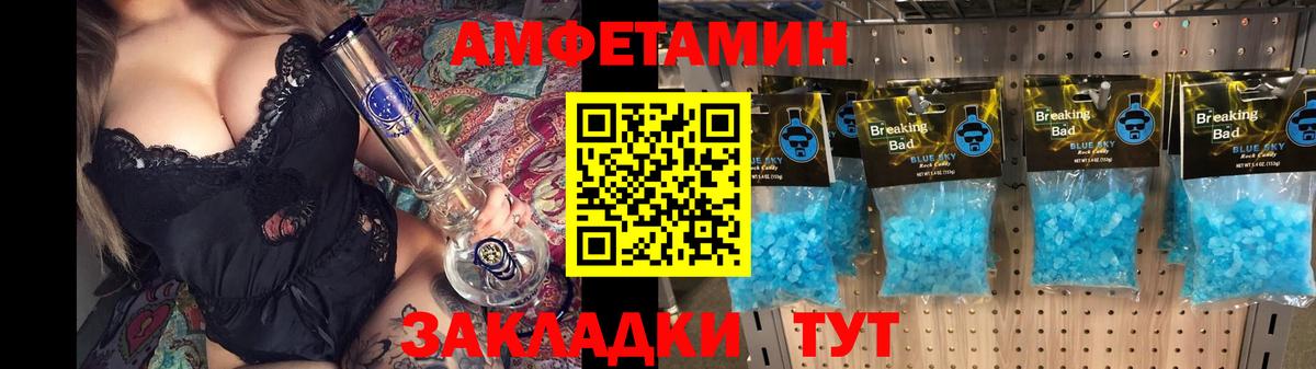 АМФ VHQ Коломна