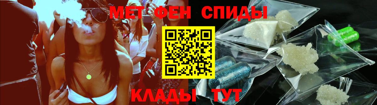 АМФ 97%  Вход с VPN  Амфетамин  Коломна 