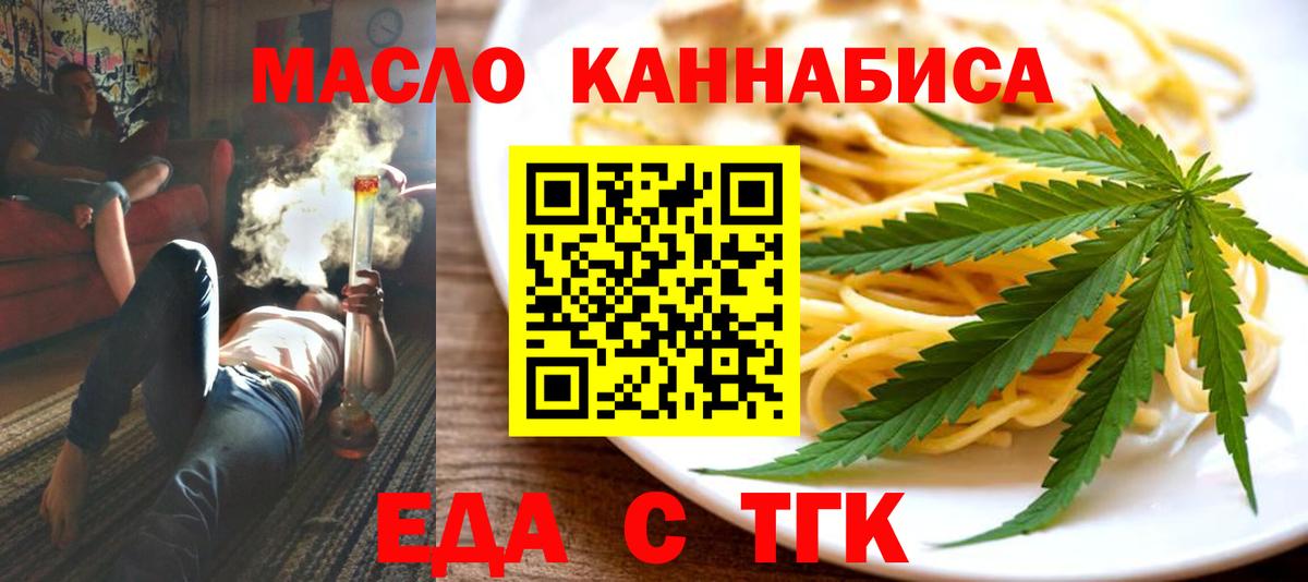Коломна  Canna-Cookies марихуана  Вход с VPN 