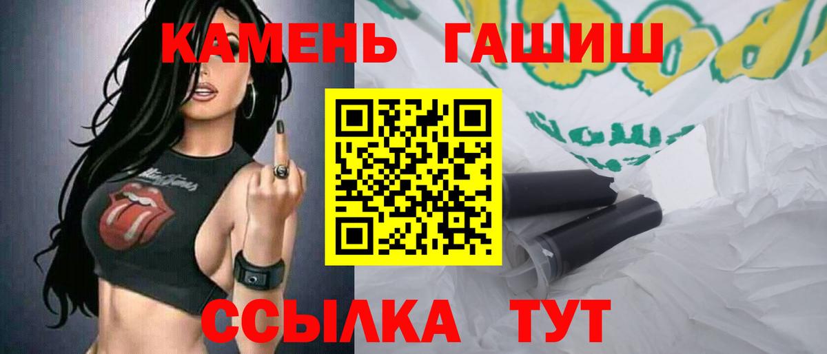 НБОМе  Лсд 25  Вход с VPN  Коломна  МЕФ кристаллы  Конопля  ГАШ  Кокаин 