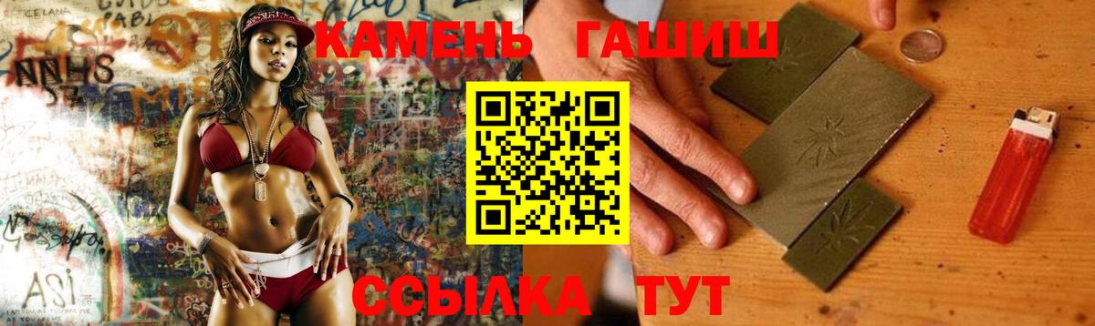 Коломна  Гашиш Cannabis  Гашиш Изолятор  Вход с VPN 