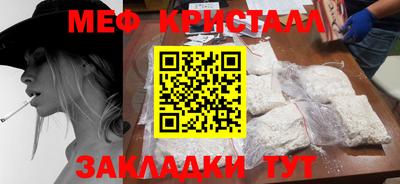 альфа пвп Бийск