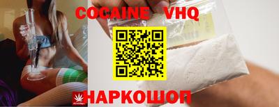 jwh Беслан