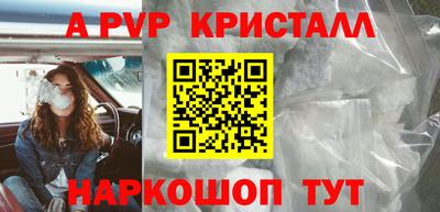 дживик Берёзовский