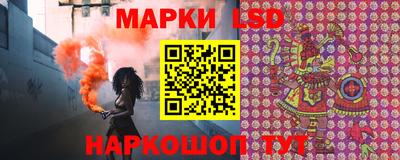 альфа пвп Бийск