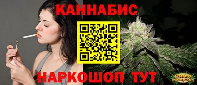 альфа пвп Бийск
