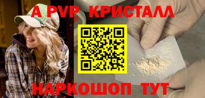 jwh Беслан