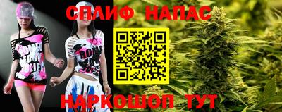 альфа пвп Бийск
