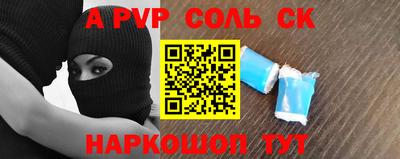 jwh Беслан