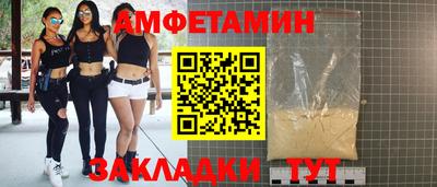 тгк Протвино