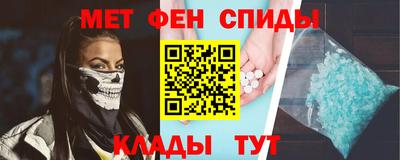 альфа пвп Бийск
