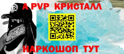 дживик Берёзовский