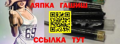 марихуана Прохладный