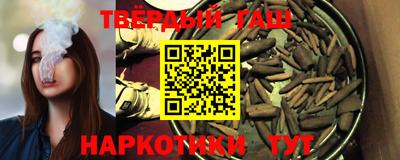 альфа пвп Бийск