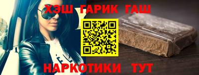 альфа пвп Бийск