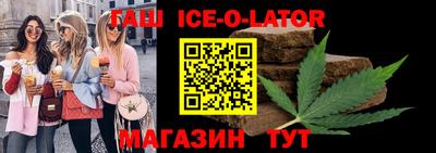 альфа пвп Бийск