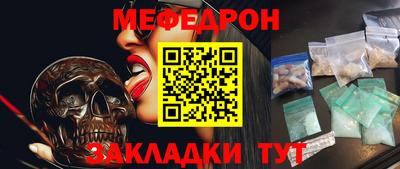 jwh Беслан