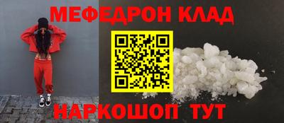 альфа пвп Бийск
