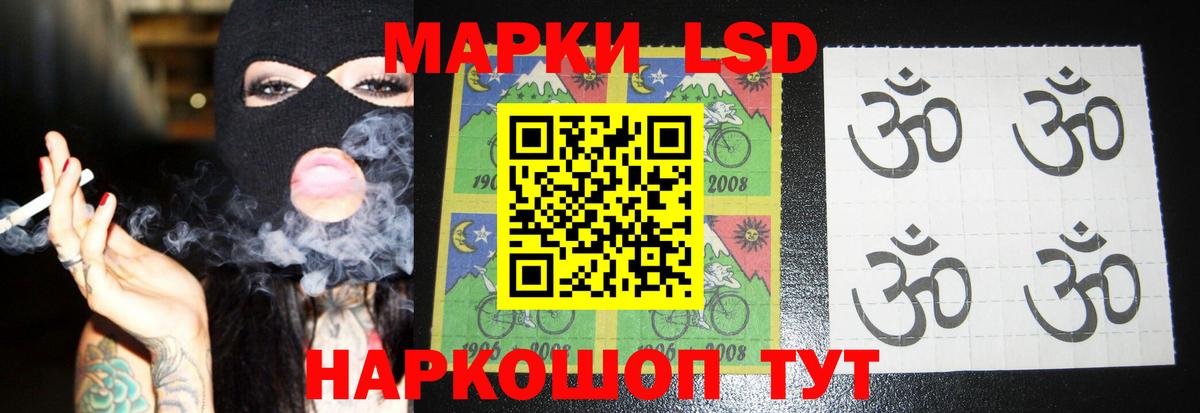 Коломна  Лсд 25 экстази  Вход с VPN  ЛСД экстази ecstasy 