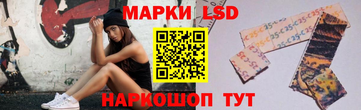 Лсд 25 экстази кислота Коломна