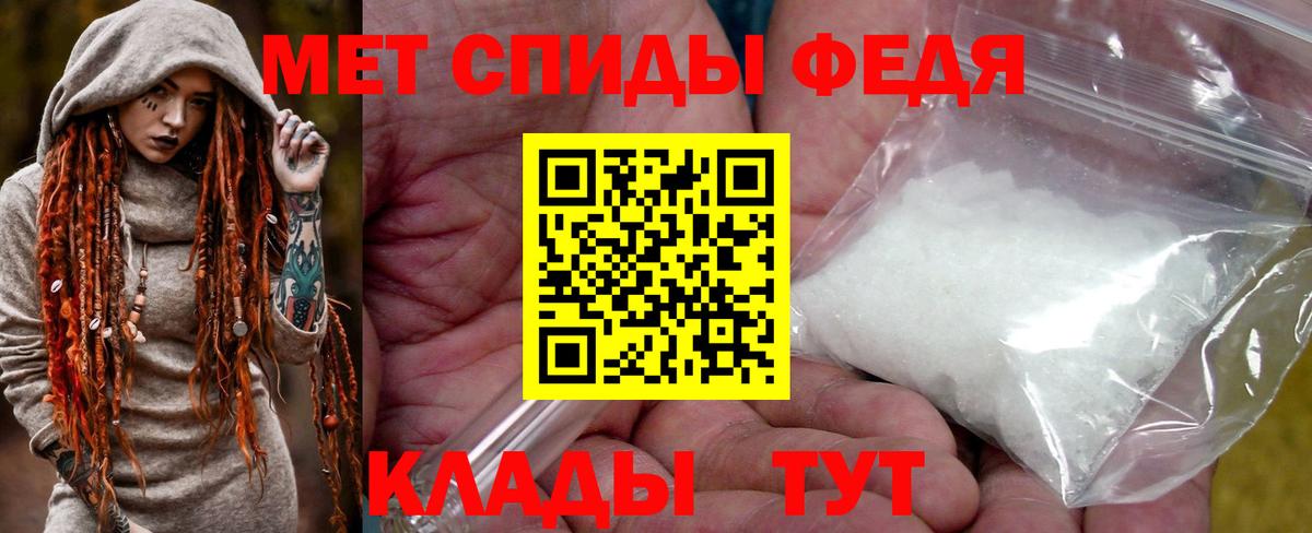 Коломна  Первитин мет  Вход с VPN 