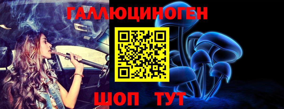 Псилоцибиновые грибы MAGIC MUSHROOMS Коломна